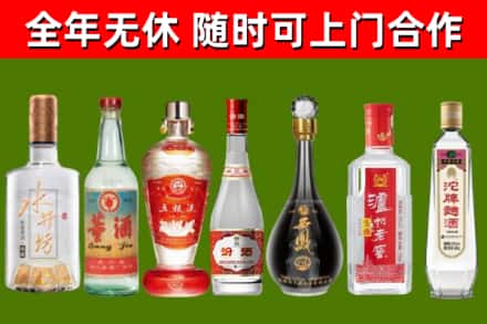 阳谷县烟酒回收名酒系列.jpg
