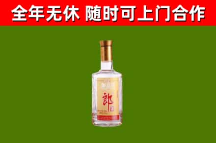 阳谷县烟酒回收光瓶郎酒.jpg