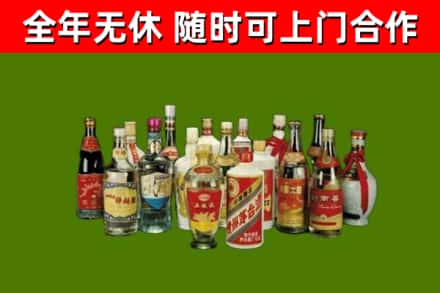 阳谷县回收白酒