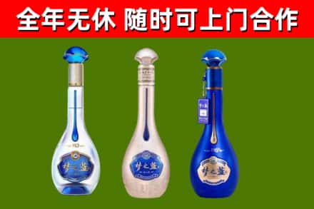 阳谷县回收梦之蓝