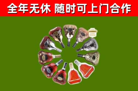 阳谷县回收XO